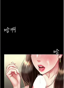 Page 814 of 复仇母女丼 | 復仇母女丼 1-106 - preview thumbnail