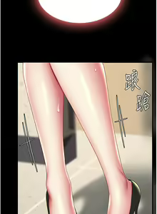 Page 819 of 复仇母女丼 | 復仇母女丼 1-106 - preview thumbnail