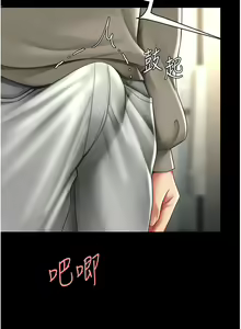 Page 833 of 复仇母女丼 | 復仇母女丼 1-106 - preview thumbnail