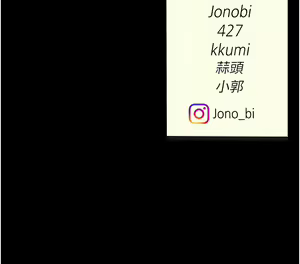 Page 841 of 复仇母女丼 | 復仇母女丼 1-106 - preview thumbnail
