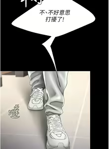 Page 844 of 复仇母女丼 | 復仇母女丼 1-106 - preview thumbnail