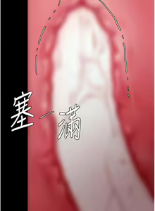 Page 846 of 复仇母女丼 | 復仇母女丼 1-106 - preview thumbnail