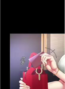 Page 858 of 复仇母女丼 | 復仇母女丼 1-106 - preview thumbnail