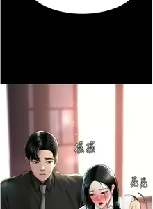 Page 871 of 复仇母女丼 | 復仇母女丼 1-106 - preview thumbnail