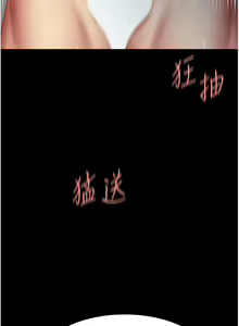 Page 904 of 复仇母女丼 | 復仇母女丼 1-106 - preview thumbnail