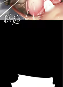 Page 914 of 复仇母女丼 | 復仇母女丼 1-106 - preview thumbnail