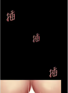 Page 927 of 复仇母女丼 | 復仇母女丼 1-106 - preview thumbnail