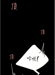 Page 934 of 复仇母女丼 | 復仇母女丼 1-106 - preview thumbnail
