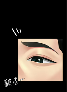 Page 948 of 复仇母女丼 | 復仇母女丼 1-106 - preview thumbnail
