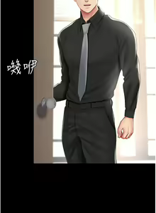 Page 981 of 复仇母女丼 | 復仇母女丼 1-106 - preview thumbnail
