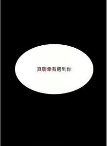 Page 987 of 复仇母女丼 | 復仇母女丼 1-106 - preview thumbnail