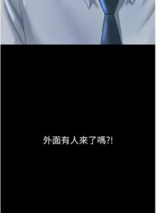 Page 99 of 复仇母女丼 | 復仇母女丼 1-106 - preview thumbnail
