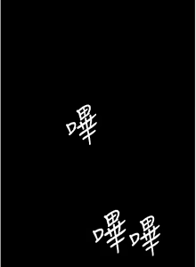 Page 995 of 复仇母女丼 | 復仇母女丼 1-106 - preview thumbnail