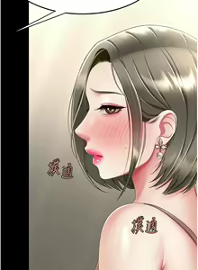 Page 998 of 复仇母女丼 | 復仇母女丼 1-106 - preview thumbnail
