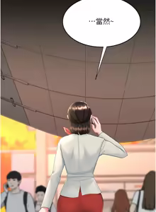 Page 105 of 复仇母女丼 | 復仇母女丼 107-141 END - preview thumbnail