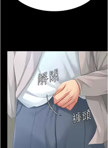 Page 132 of 复仇母女丼 | 復仇母女丼 107-141 END - preview thumbnail