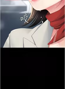 Page 142 of 复仇母女丼 | 復仇母女丼 107-141 END - preview thumbnail