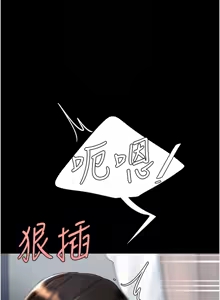 Page 144 of 复仇母女丼 | 復仇母女丼 107-141 END - preview thumbnail