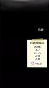 Page 153 of 复仇母女丼 | 復仇母女丼 107-141 END - preview thumbnail