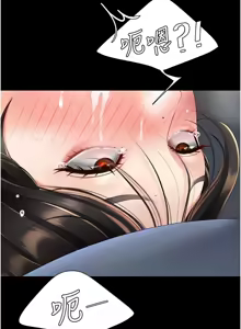 Page 155 of 复仇母女丼 | 復仇母女丼 107-141 END - preview thumbnail