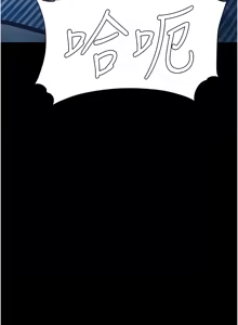 Page 16 of 复仇母女丼 | 復仇母女丼 107-141 END - preview thumbnail