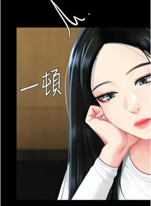 Page 173 of 复仇母女丼 | 復仇母女丼 107-141 END - preview thumbnail
