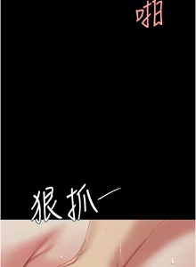 Page 18 of 复仇母女丼 | 復仇母女丼 107-141 END - preview thumbnail