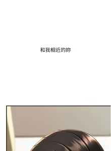 Page 189 of 复仇母女丼 | 復仇母女丼 107-141 END - preview thumbnail