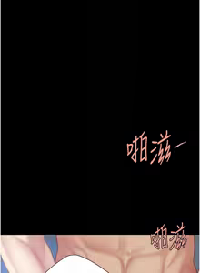 Page 19 of 复仇母女丼 | 復仇母女丼 107-141 END - preview thumbnail