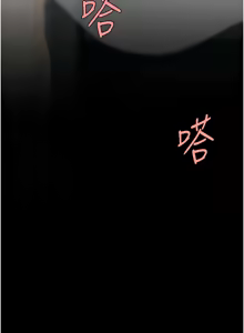 Page 225 of 复仇母女丼 | 復仇母女丼 107-141 END - preview thumbnail