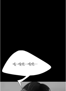 Page 230 of 复仇母女丼 | 復仇母女丼 107-141 END - preview thumbnail