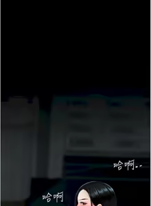 Page 258 of 复仇母女丼 | 復仇母女丼 107-141 END - preview thumbnail