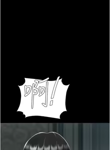 Page 273 of 复仇母女丼 | 復仇母女丼 107-141 END - preview thumbnail
