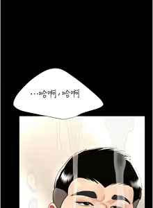 Page 319 of 复仇母女丼 | 復仇母女丼 107-141 END - preview thumbnail