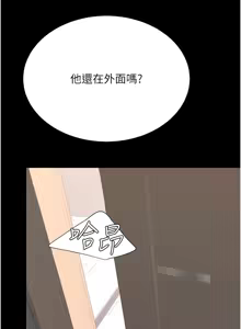Page 325 of 复仇母女丼 | 復仇母女丼 107-141 END - preview thumbnail