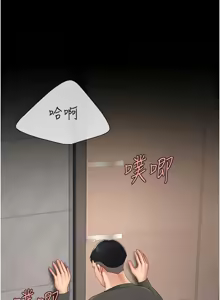 Page 326 of 复仇母女丼 | 復仇母女丼 107-141 END - preview thumbnail
