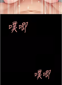 Page 329 of 复仇母女丼 | 復仇母女丼 107-141 END - preview thumbnail