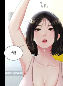 Page 33 of 复仇母女丼 | 復仇母女丼 107-141 END - preview thumbnail