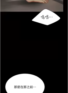 Page 331 of 复仇母女丼 | 復仇母女丼 107-141 END - preview thumbnail