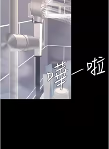 Page 340 of 复仇母女丼 | 復仇母女丼 107-141 END - preview thumbnail