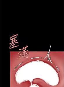 Page 371 of 复仇母女丼 | 復仇母女丼 107-141 END - preview thumbnail