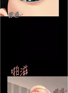 Page 374 of 复仇母女丼 | 復仇母女丼 107-141 END - preview thumbnail