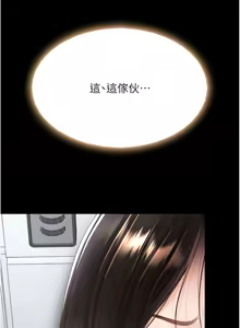Page 38 of 复仇母女丼 | 復仇母女丼 107-141 END - preview thumbnail