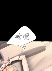 Page 400 of 复仇母女丼 | 復仇母女丼 107-141 END - preview thumbnail