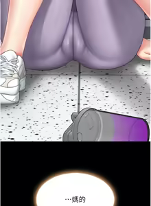Page 44 of 复仇母女丼 | 復仇母女丼 107-141 END - preview thumbnail