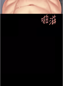 Page 441 of 复仇母女丼 | 復仇母女丼 107-141 END - preview thumbnail