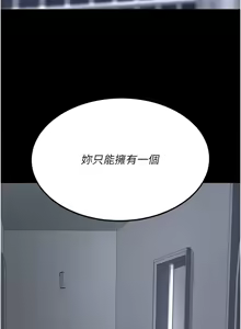 Page 443 of 复仇母女丼 | 復仇母女丼 107-141 END - preview thumbnail