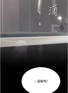 Page 451 of 复仇母女丼 | 復仇母女丼 107-141 END - preview thumbnail