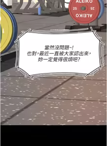 Page 458 of 复仇母女丼 | 復仇母女丼 107-141 END - preview thumbnail