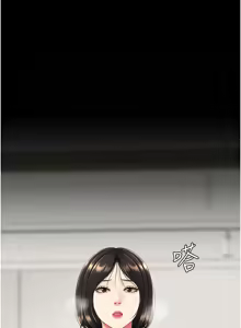 Page 462 of 复仇母女丼 | 復仇母女丼 107-141 END - preview thumbnail